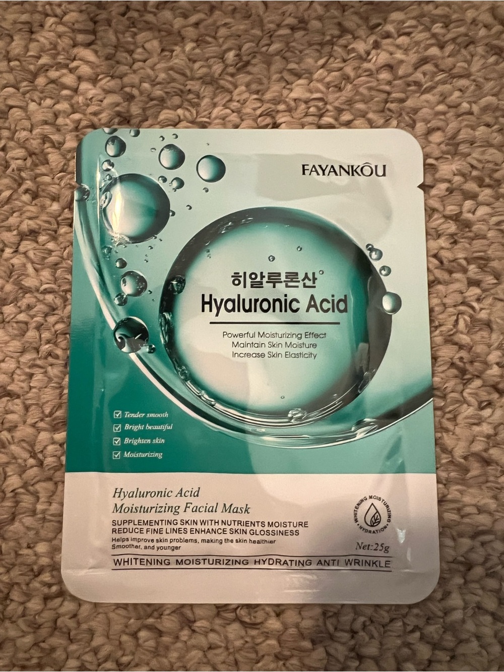 5-pack Hyaluronic Acid Moisturizing Facial Mask